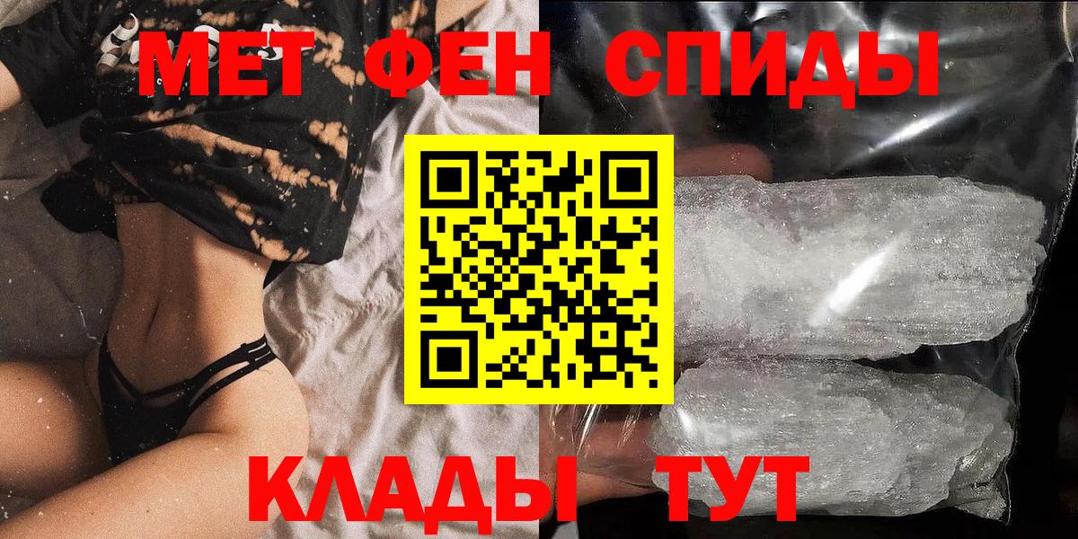 Amphetamine Розовый Сокол