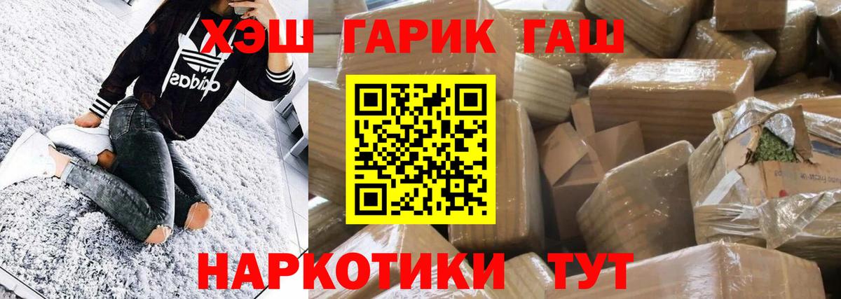 ГАШИШ индика сатива Сокол