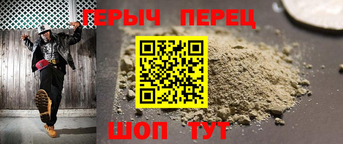 Героин афганец Сокол