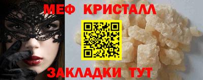 mdpv Нальчик