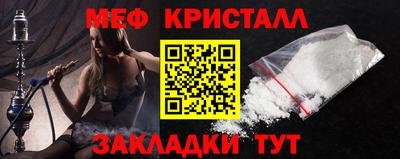 кокс Новокубанск