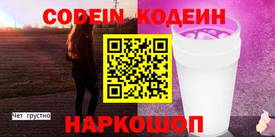 спиды Нарткала