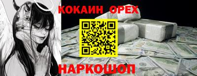 марки nbome Новодвинск