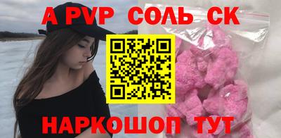 марки nbome Новодвинск