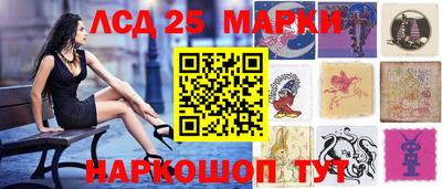 индика Наро-Фоминск