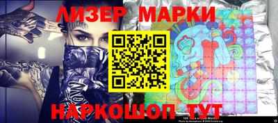 индика Наро-Фоминск