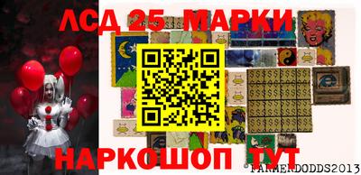 спиды Нарткала