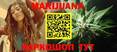 индика Наро-Фоминск