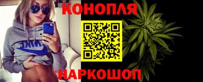 индика Наро-Фоминск