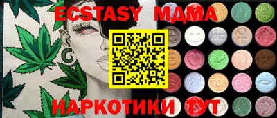 индика Наро-Фоминск