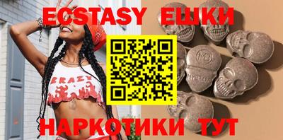 индика Наро-Фоминск