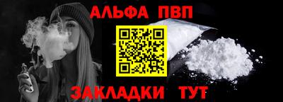 спиды Нарткала