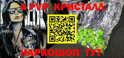 спиды Нарткала