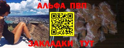 индика Наро-Фоминск