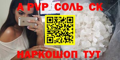 спиды Нарткала