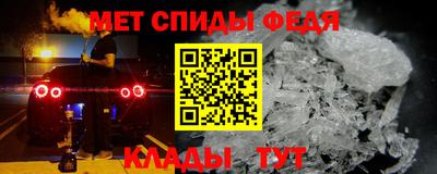 индика Наро-Фоминск