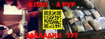 спиды Нарткала