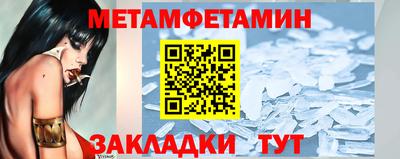 индика Наро-Фоминск
