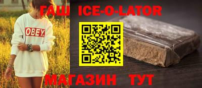 марки nbome Новодвинск