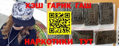 индика Наро-Фоминск