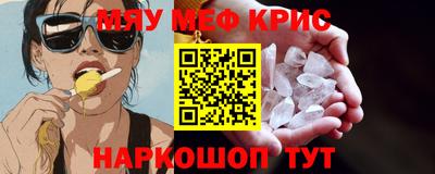 кокс Новокубанск