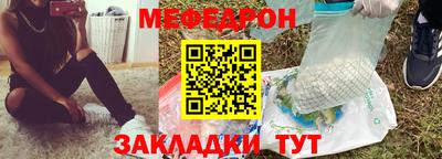 mdpv Нальчик