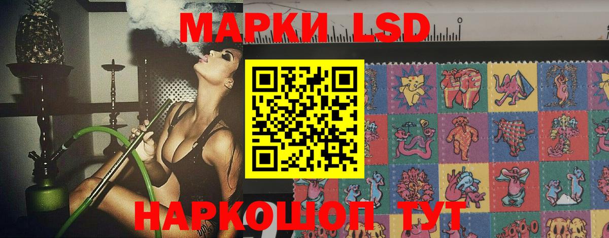 ЛСД экстази кислота  Вход с VPN  Сокол 