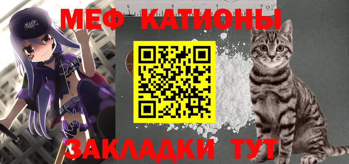 продажа наркотиков  MEGA ссылка  Сокол  Мефедрон  Мефедрон mephedrone  МЕФ  Вход с VPN 