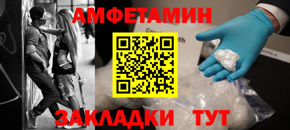 Метамфетамин Methamphetamine  Метамфетамин  Сокол  Вход с VPN 