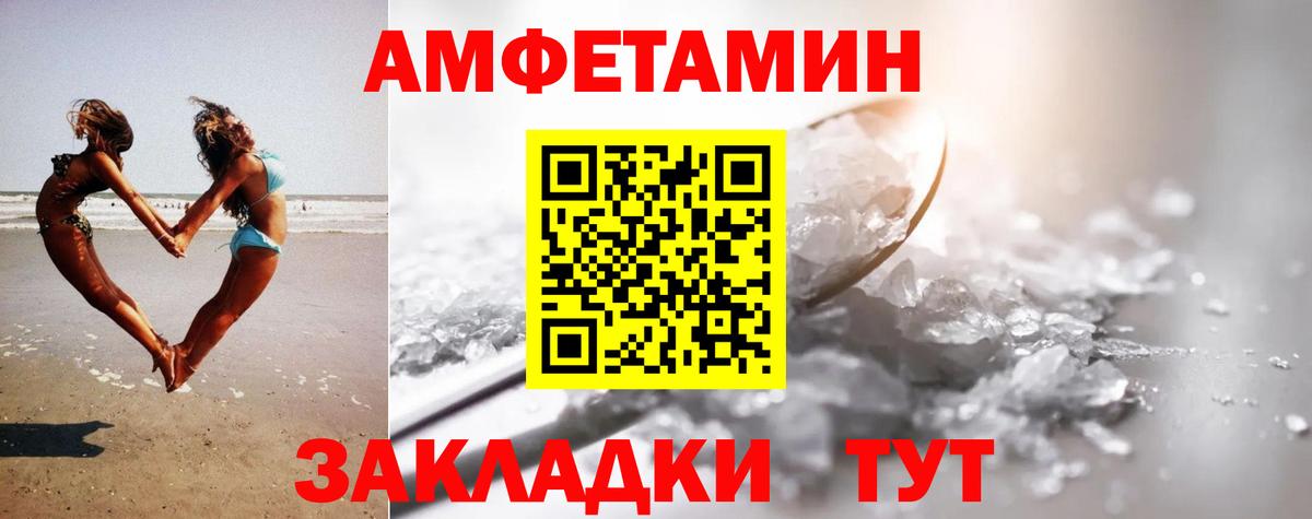 Метамфетамин пудра Сокол
