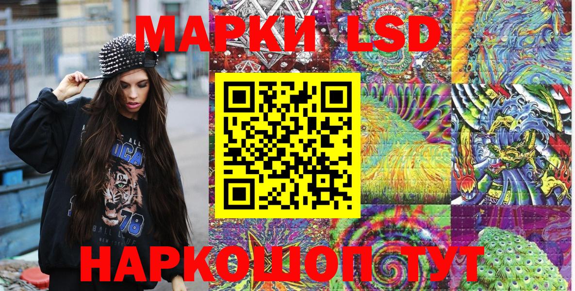 Марки N-bome 1,8мг  Вход с VPN  Марки N-bome 1,8мг  Сокол 
