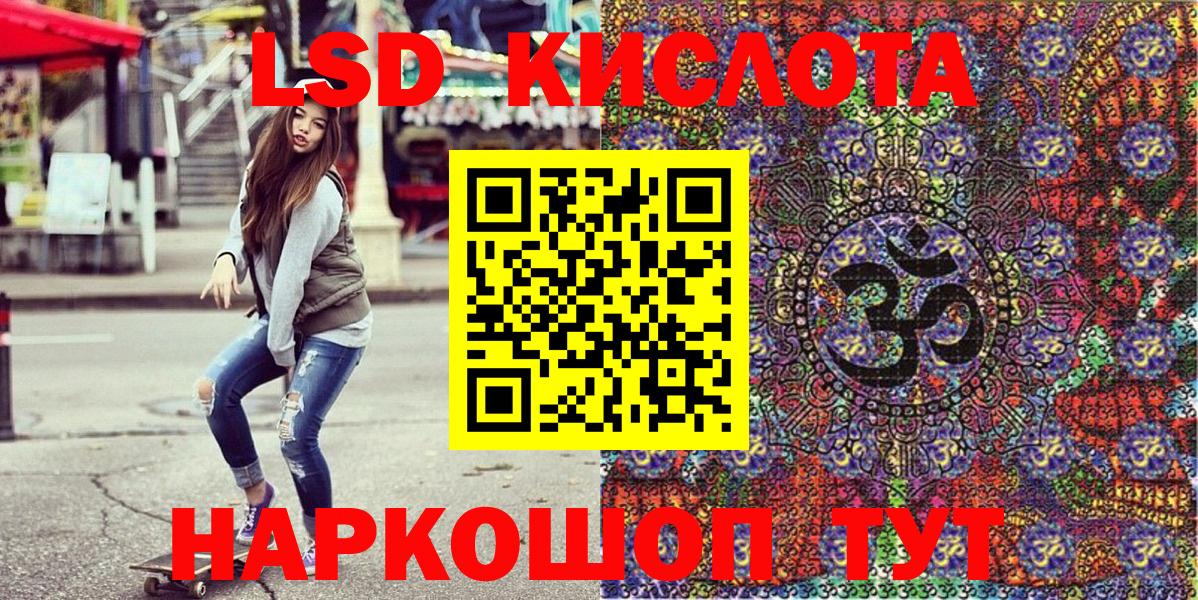 Марки 25I-NBOMe 1,8мг Сокол