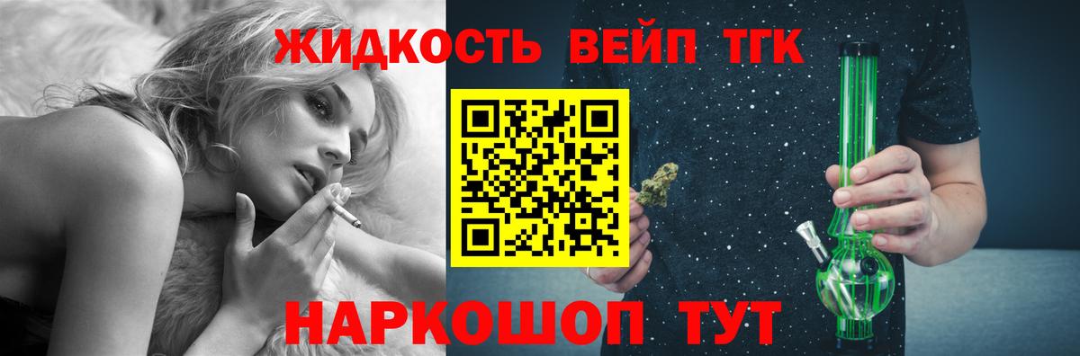дарнет шоп      Сокол  Дистиллят ТГК вейп  ТГК Wax  Вход с VPN 