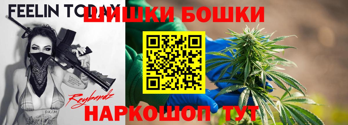 Шишки марихуана гибрид  Вход с VPN  Каннабис LSD WEED  Сокол 